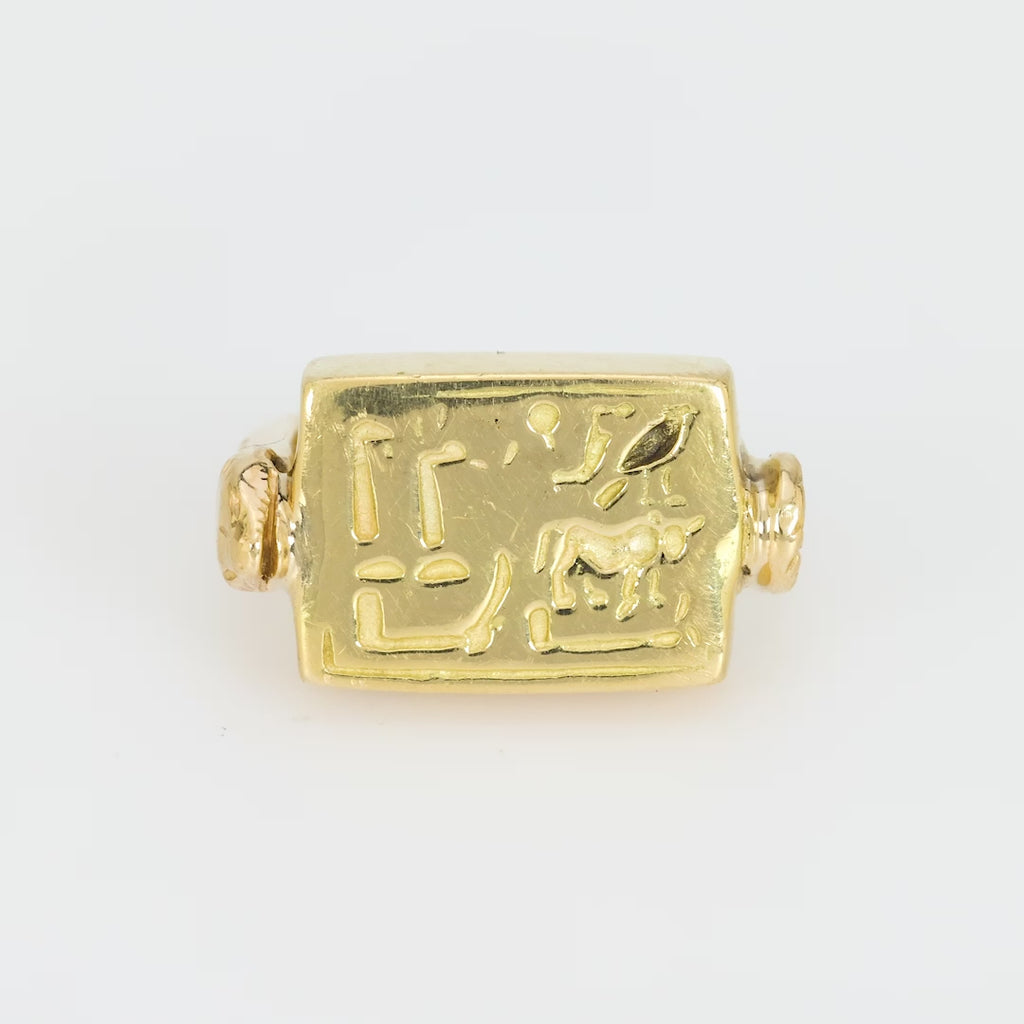 Egyptian revival 18k yellow gold hieroglyphic snake ring Jack Weir & Sons